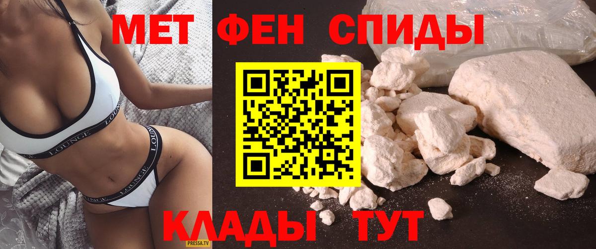 АМФЕТАМИН  АМФ  Видное  Вход с VPN  АМФ Premium 