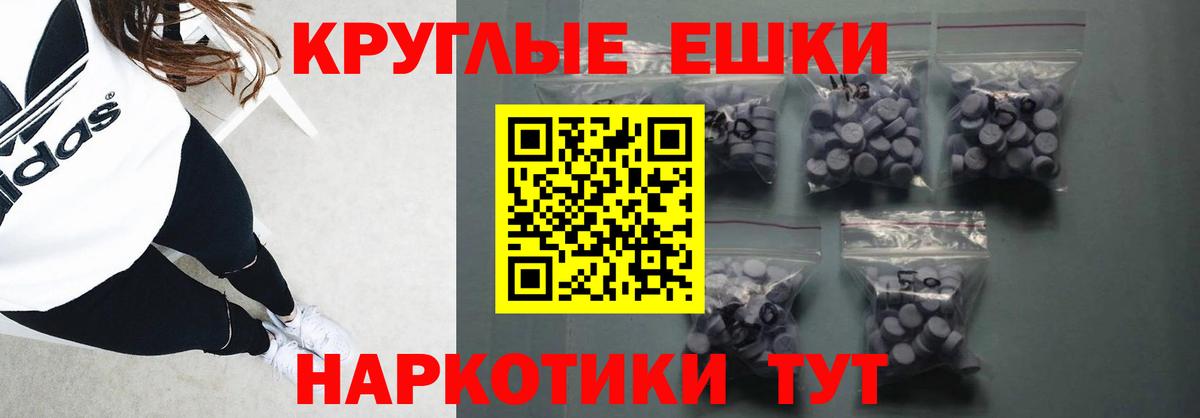 ЭКСТАЗИ таблы  Ecstasy VHQ  Ecstasy  Вход с VPN  Видное 