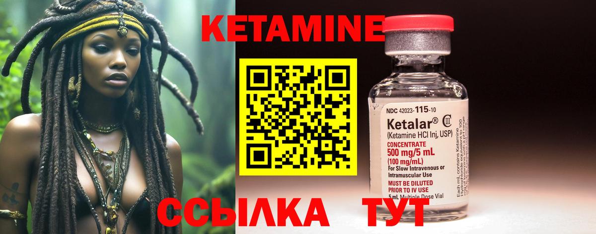 blacksprut зеркало  КЕТАМИН ketamine  Вход с VPN  Кетамин ketamine  Видное 