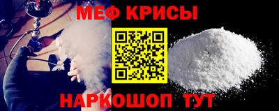 кокаин Бердск