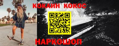 амф Белорецк