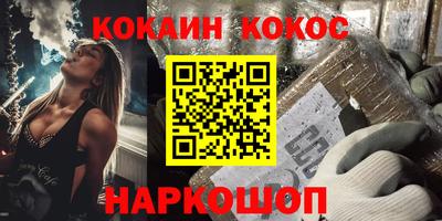скорость Белореченск