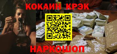 скорость Белореченск