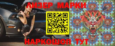 кокаин Бердск