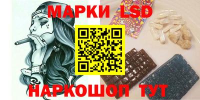 кокаин Бердск