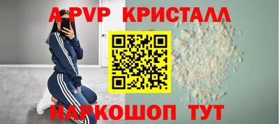 амф Белорецк