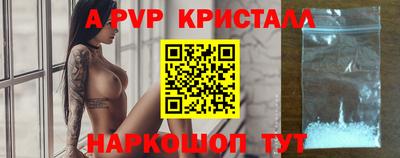 кокаин Бердск