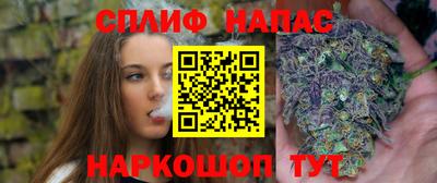 кокаин Бердск