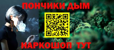 кокаин Бердск