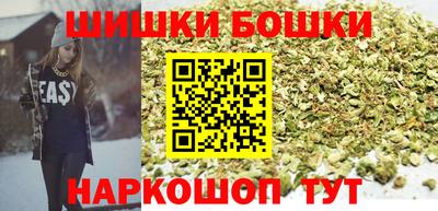 кокаин Бердск