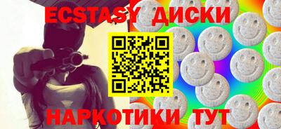 амф Белорецк