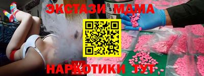 скорость Белореченск