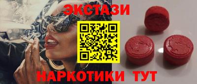 кокаин Бердск
