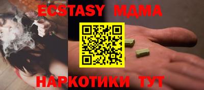 кокаин Бердск