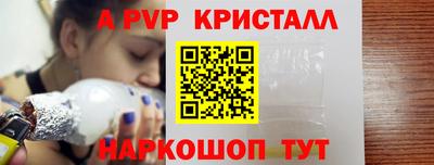 амф Белорецк