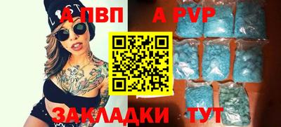 амф Белорецк