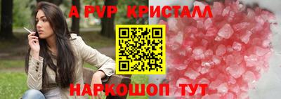 скорость Белореченск