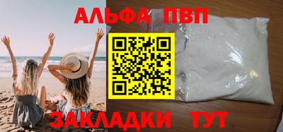 кокаин Бердск