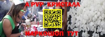 амф Белорецк