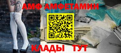 скорость Белореченск