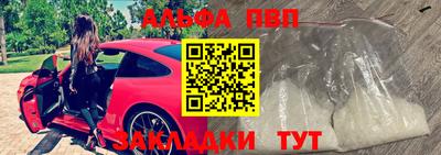 амф Белорецк