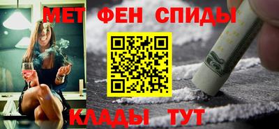 амф Белорецк