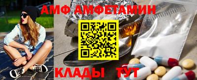 скорость Белореченск