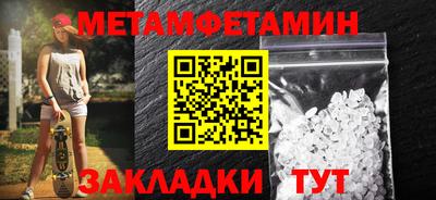 амф Белорецк