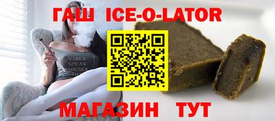 скорость Белореченск