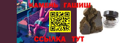 кокаин Бердск