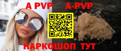 амф Белорецк