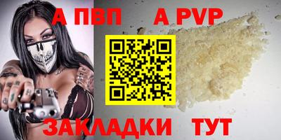 амф Белорецк