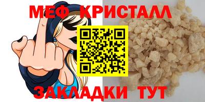 скорость Белореченск