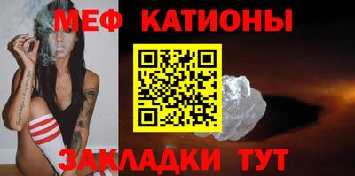 кокаин Бердск