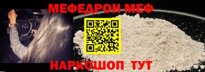скорость Белореченск