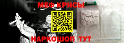 кокаин Бердск