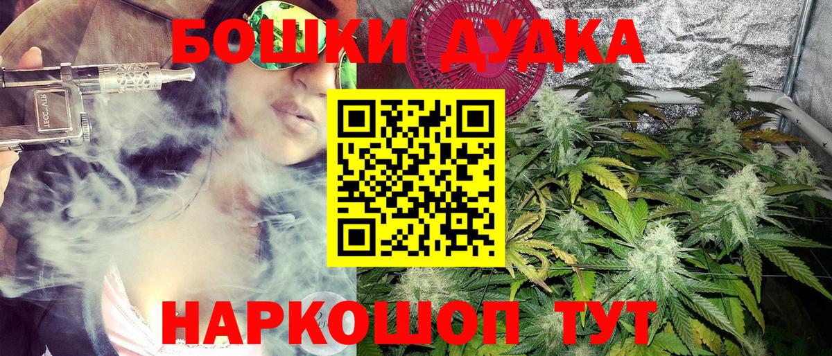 Марихуана VHQ Видное
