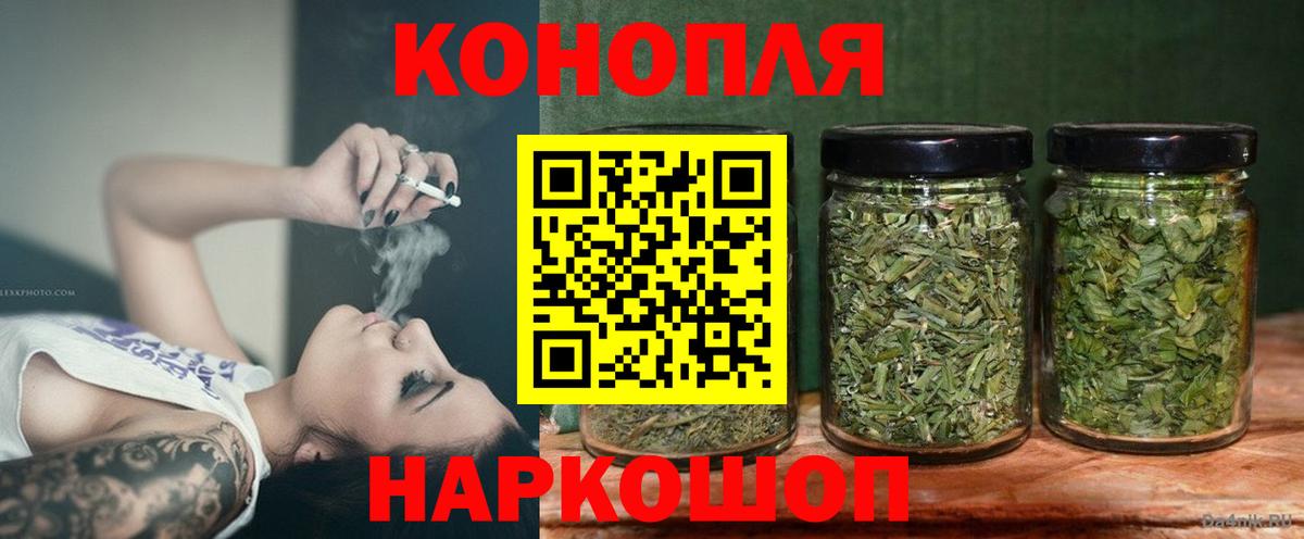 Шишки марихуана LSD WEED  Шишки марихуана MAZAR  Шишки марихуана LSD WEED  Видное  Вход с VPN 